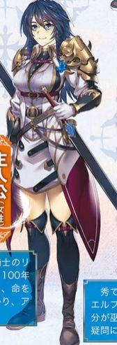 Chevalier of Blue Wings (