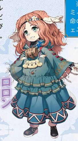 Chevalier of Blue Wings (