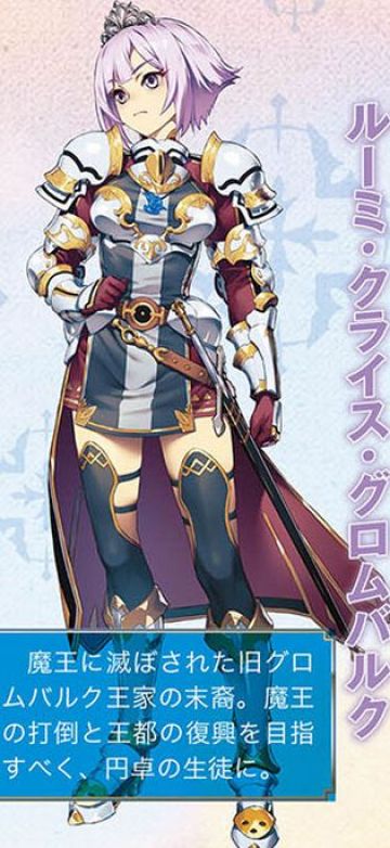 Chevalier of Blue Wings (