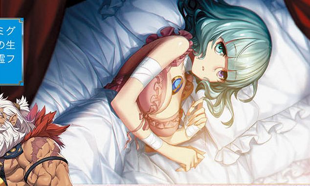 Chevalier of Blue Wings (