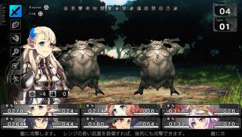 ChevaliersOfBlueWings (15)