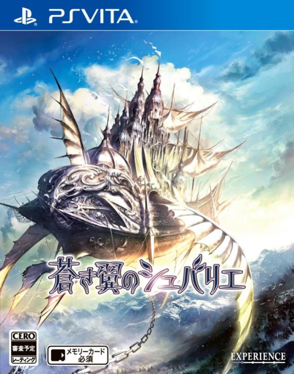 ChevaliersOfBlueWings