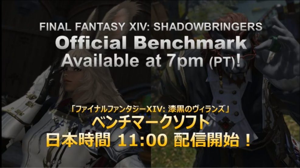 Final Fantasy XIV (12)