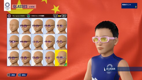 Olympic Games Tokyo 2020 (12)