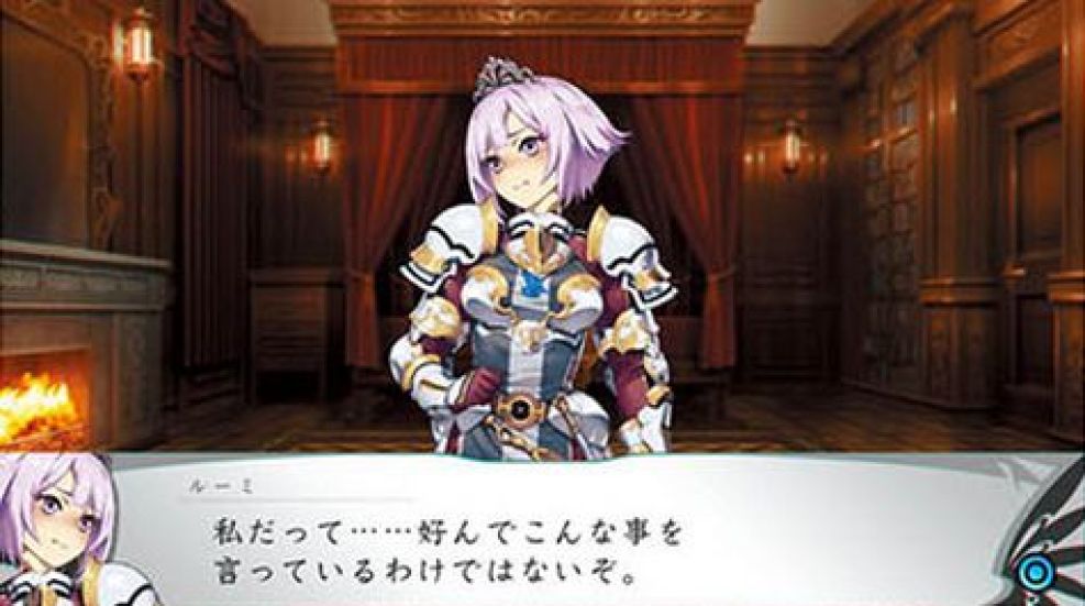 Chevalier of Blue Wings (