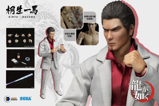Yakuza Kazuma Kiryu Figure (9)