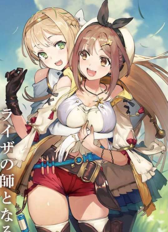 Atelier Ryza: The Queen of Everlasting Darkness and the Secret Hideaway