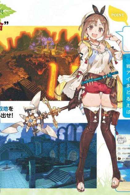 Atelier Ryza: The Queen of Everlasting Darkness and the Secret Hideaway