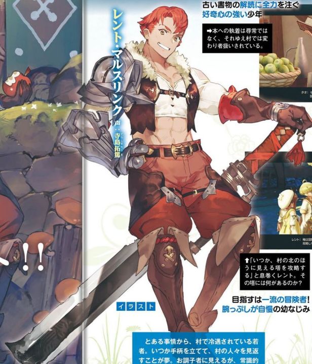 Atelier Ryza: The Queen of Everlasting Darkness and the Secret Hideaway