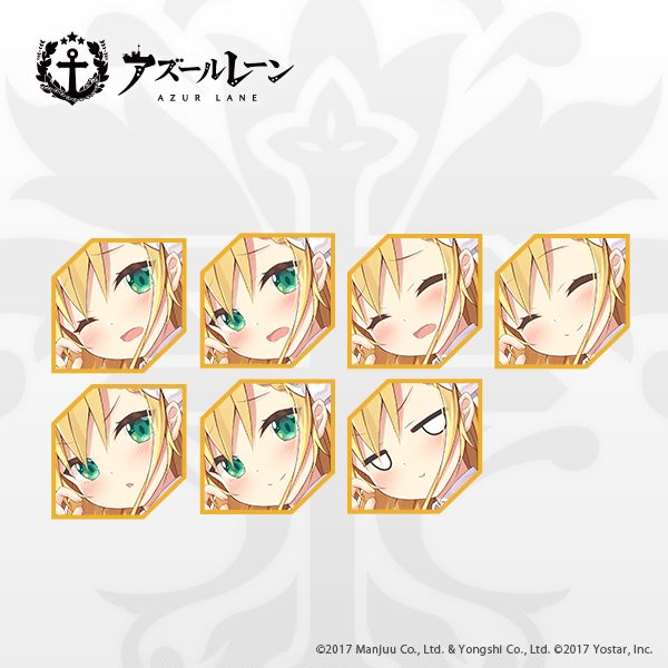 Azur Lane (1)