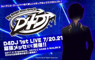 D4DJ (3)