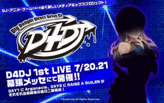 D4DJ (4)