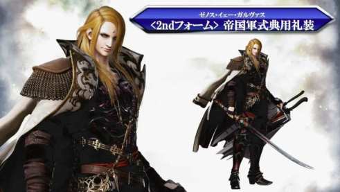 Dissidia Final Fantasy (2)