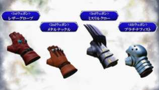 Dissidia Final Fantasy (5)