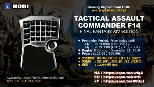 Final Fantasy XIV Shadowbringers (11)