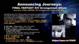 Final Fantasy XIV Shadowbringers (15)