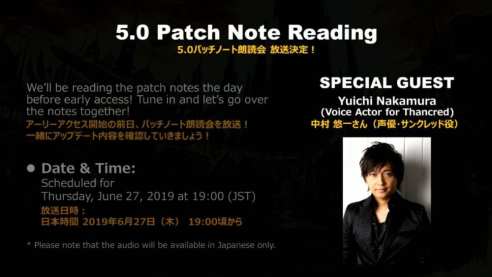 Final Fantasy XIV Shadowbringers (17)