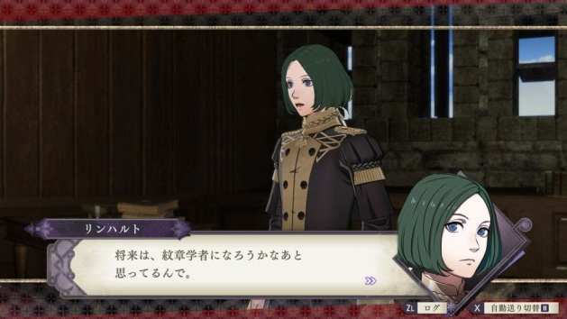 Fire Emblem Three Houses (1)