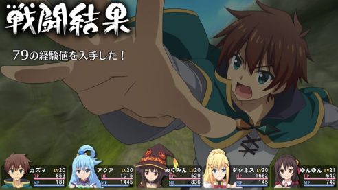 Konosuba (25)