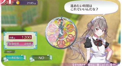 Omega Labyrinth Life