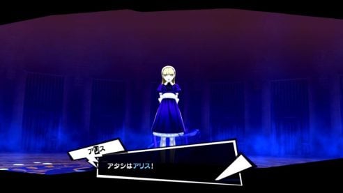 Persona 5 Royal (13)