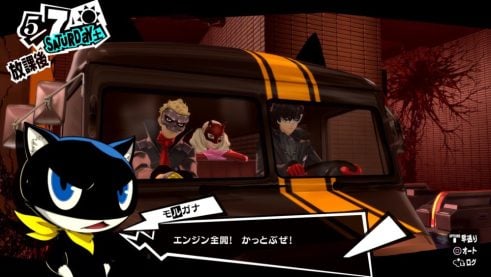 Persona 5 Royal (14)