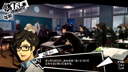 Persona 5 Royal (16)