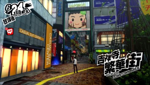 Persona 5 Royal (21)