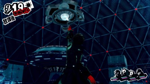Persona 5 Royal (4)
