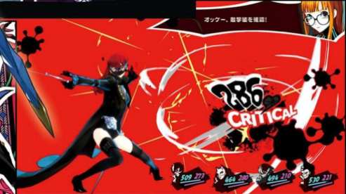 Persona 5 Royal