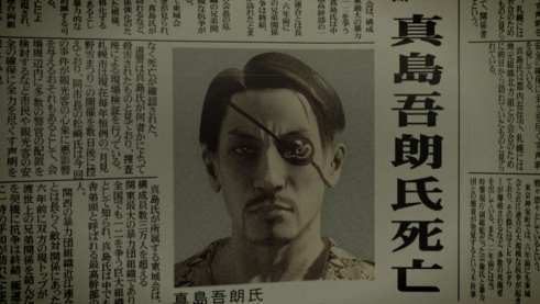 Yakuza 5 (10)