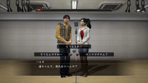 Yakuza 5 (11)