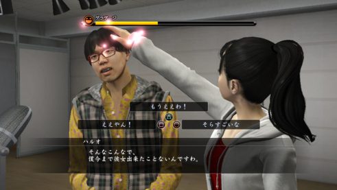 Yakuza 5 (12)