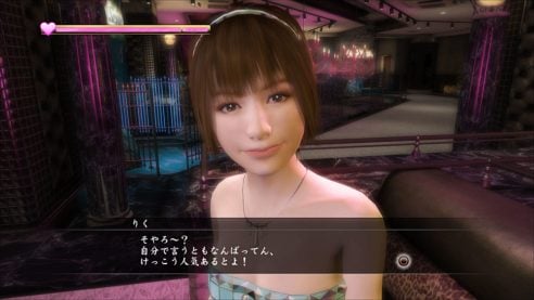 Yakuza 5 (15)