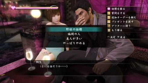 Yakuza 5 (18)