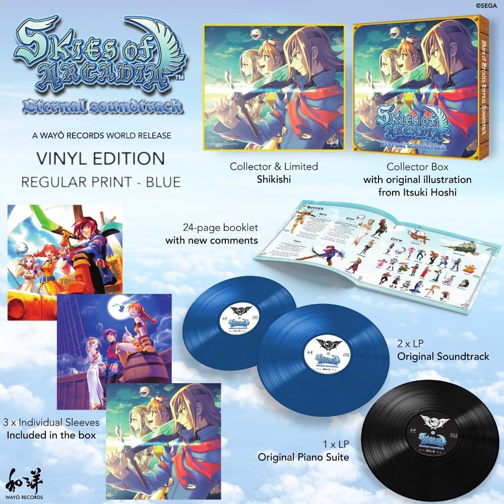 Skies of Arcadia, Video Game Soundtracks You Need to Own on Vinyl