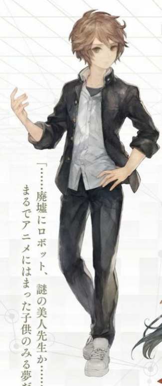 13 Sentinels: Aegis Rim