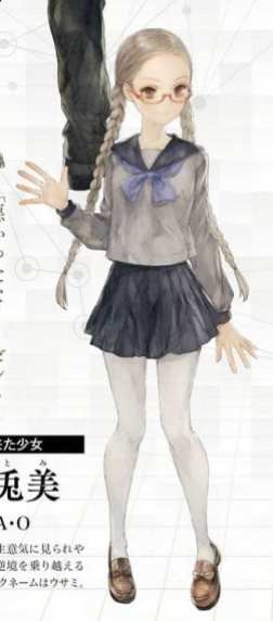 13 Sentinels: Aegis Rim