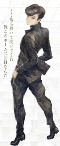 13 Sentinels: Aegis Rim