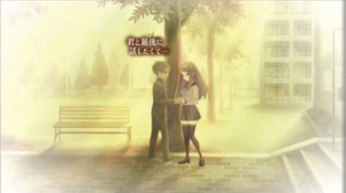 13 Sentinels: Aegis Rim