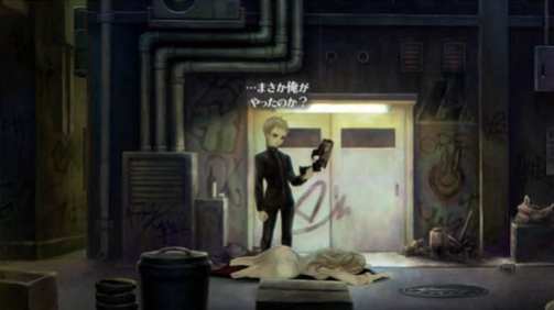 13 Sentinels: Aegis Rim