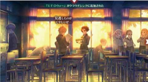 13 Sentinels: Aegis Rim