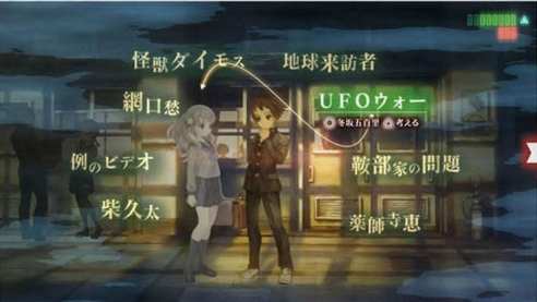 13 Sentinels: Aegis Rim