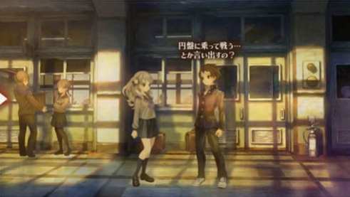 13 Sentinels: Aegis Rim