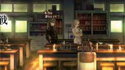 13 Sentinels: Aegis Rim