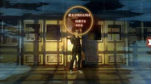 13 Sentinels: Aegis Rim