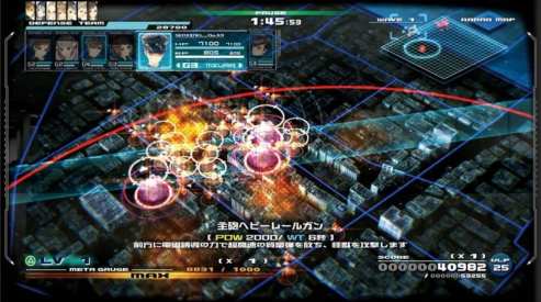 13 Sentinels: Aegis Rim