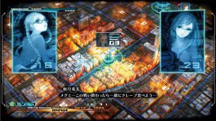 13 Sentinels: Aegis Rim