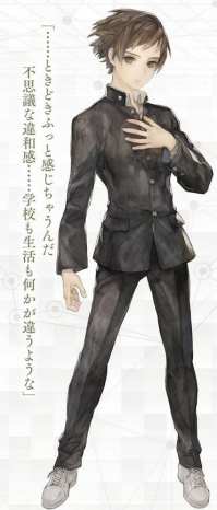 13 Sentinels: Aegis Rim