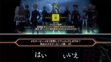 13 Sentinels: Aegis Rim